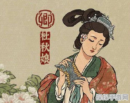 江南百景图手游角色深度解析，杜秋娘属性与背景全揭秘