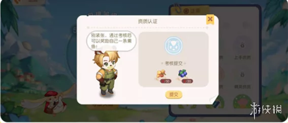 奥比岛梦想国度色花探秘之旅全攻略，解锁色花任务的奇妙之旅