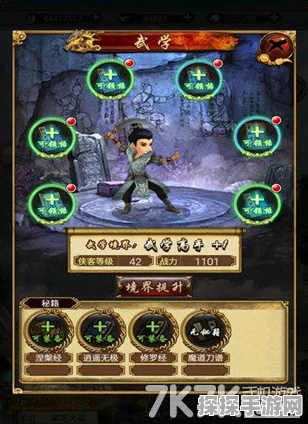 剑灵雷剑攻略，从新手到高手的进阶之路