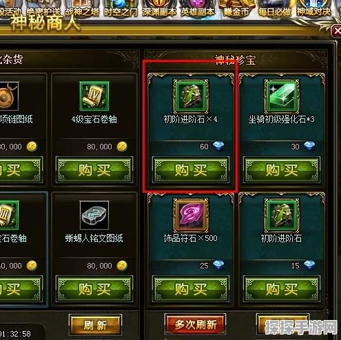 DNF太极天帝剑获取全攻略
