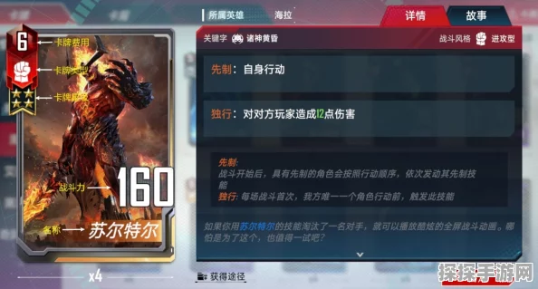漫威对决新卡牌揭秘，吞噬战力值的神秘存在