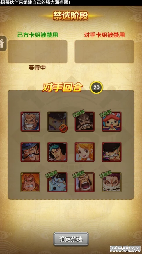 航海王强者之路金卡强度解析，谁才是最强之选？