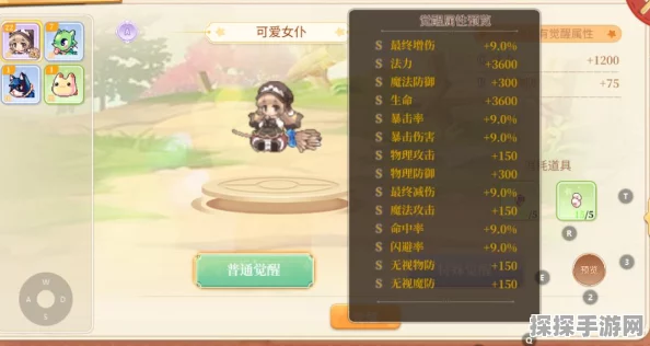 手游资讯，哈利波特魔法觉醒宝石快速获取攻略