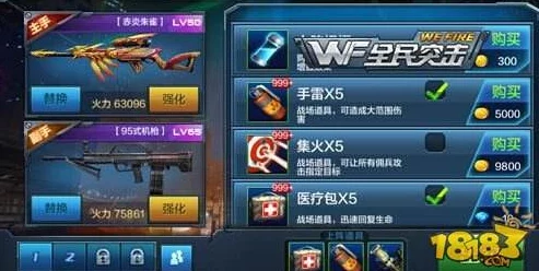 王牌竞速闯关7-2火箭湖通关秘籍，掌握技巧，轻松三星
