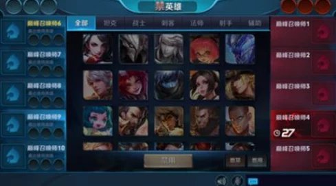 王者荣耀新春杯报名指南及参赛条件详解