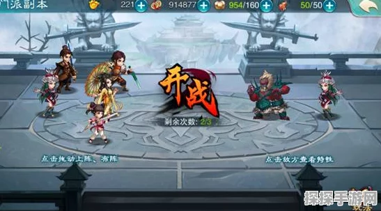 仙剑奇侠传2手游深度攻略，揭秘钟鼓石人的神秘挑战