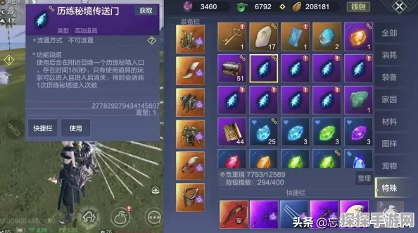 妄想山海宠物侍从技能学习全攻略，解锁最强战力，征服山海世界