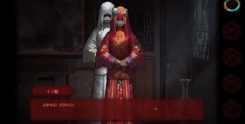 纸嫁衣7卿不负，中式悬疑剧情解谜新篇章