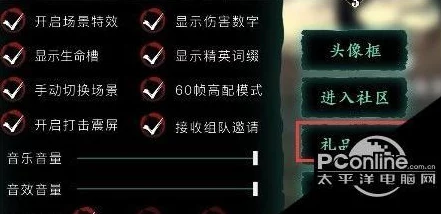 影之刃3兑换码输入方法详解，轻松解锁游戏福利