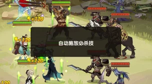 剑与远征炽流戈壁奖励大全，丰厚道具与神器等你拿