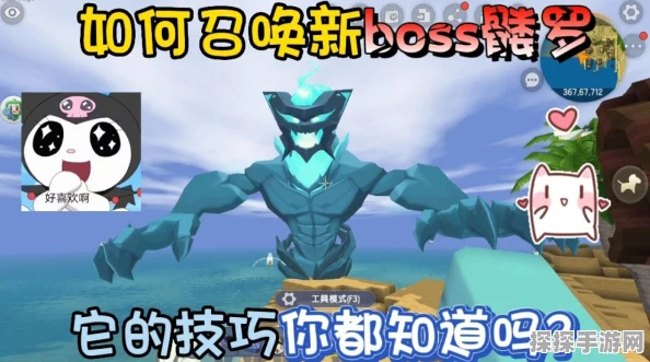 迷你世界探险秘籍大揭秘，解锁骷罗召唤术，全面攻略助你征服海底霸主