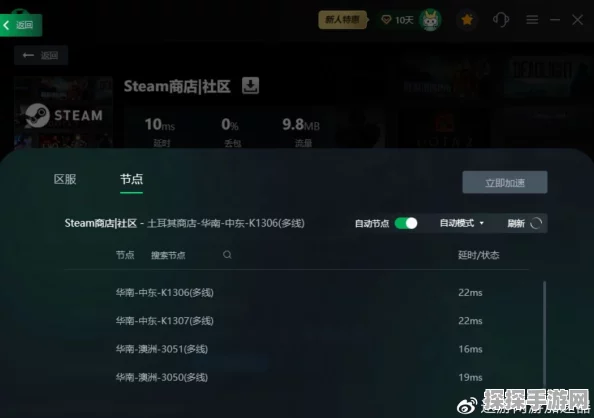 Steam更新游戏网速一直0kb？解决方案与手游资讯速递