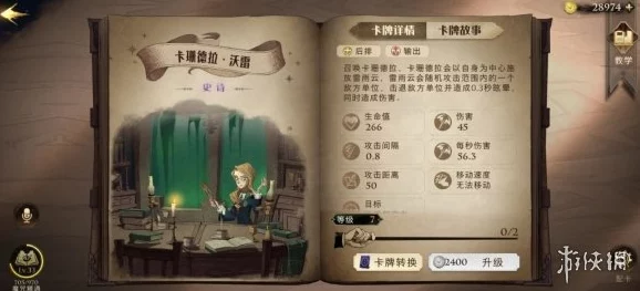 哈利波特，魔法觉醒进不去与闪退问题全面解析及解决方案