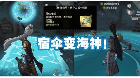 第五人格宿伞之魂新手攻略详解，掌握角色技能与战术策略，轻松晋级高手之路