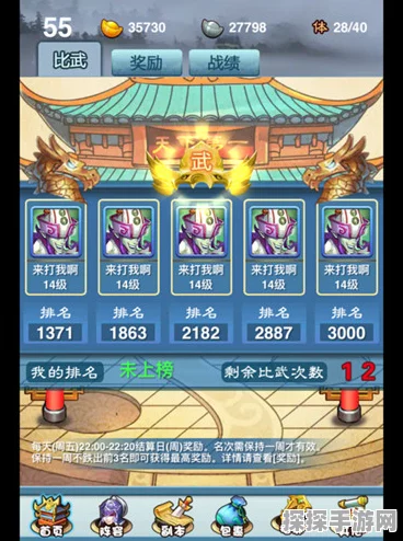 手游资讯，一念逍遥铸宝一星所需碎片全解析