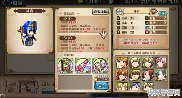 梦幻模拟战手游新区攻略大全，助你快速上手新区征程