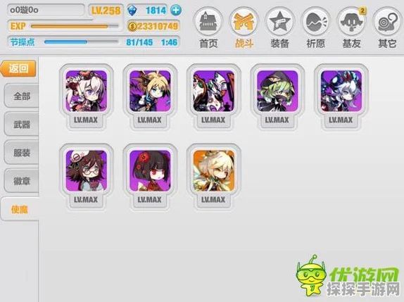 崩坏学园2六等星的爱全面攻略，高效通关技巧与资源管理策略