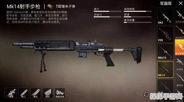 暗区突围SVDS射手步枪详尽获取攻略