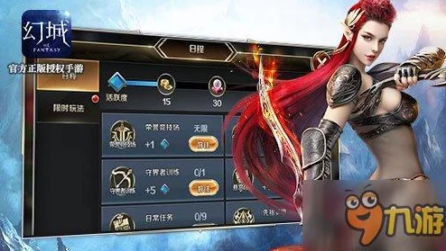 手游资讯，森之国度幻果玩法深度揭秘，探索奇幻世界的无限可能