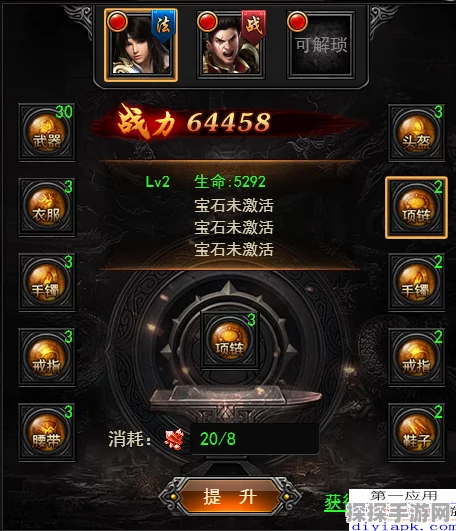 魔力时代深度探索，盘蛇印记属性全解析与资源管理策略
