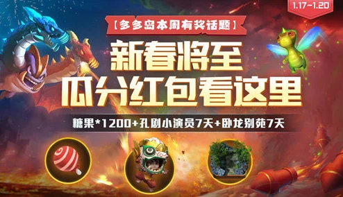 刀塔多多自走棋礼包大全及激活码领取全攻略