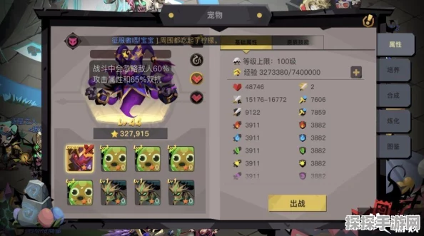 贪婪洞窟2宠物获取与养成全攻略