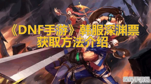 手游资讯，揭秘阴阳师手游千姬角色的最终命运