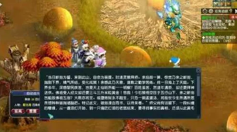 梦幻西游129级五开玩家必刷副本全解析