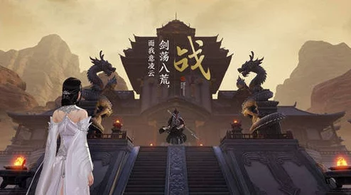 天涯明月刀手游，名望获取途径全解析，助力玩家提升实力