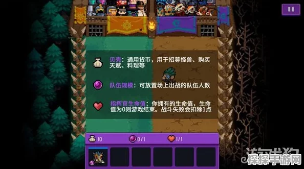 元气骑士怪兽崛起，全面攻略与玩法深度解析