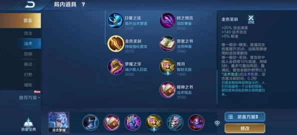 王者荣耀对线李信全攻略，克制李信的玩法思路深度解析