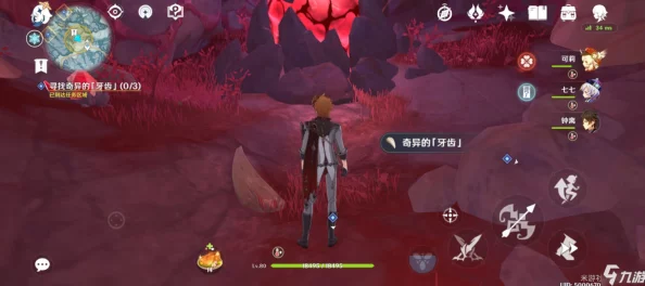 原神探索指南，揭秘三个奇异牙齿的藏匿之地与游戏深度解析