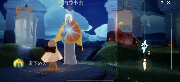 光遇复刻内秀书虫先祖位置全揭秘