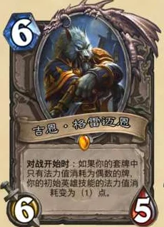 炉石传说女巫森林新版本详解，探索被诅咒的森林