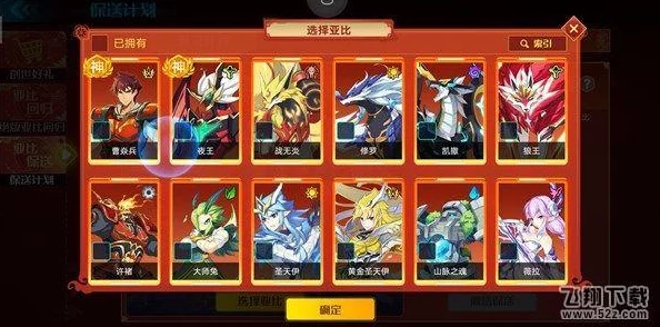 奥拉星手游保送计划，精准挑选你的强力亚比策略指南