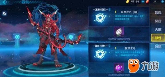 奥拉星手游保送计划，精准挑选你的强力亚比策略指南
