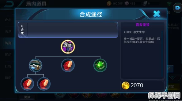 王者荣耀边境突围专属装备深度解析，属性强大，战局影响深远