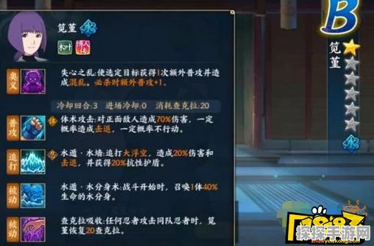 火影忍者OL手游阵容缺爆发？笕堇玩法教学助你突破瓶颈