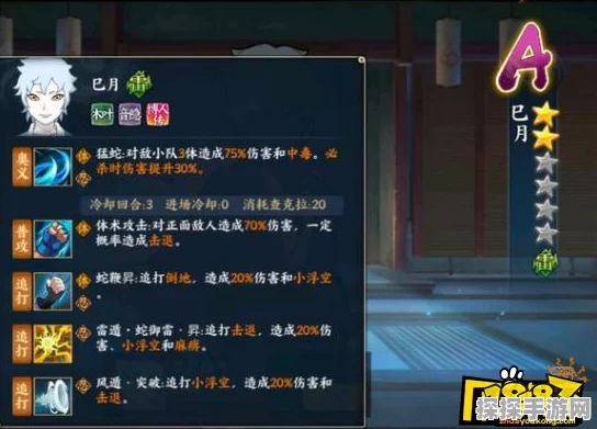 火影忍者OL手游阵容缺爆发？笕堇玩法教学助你突破瓶颈