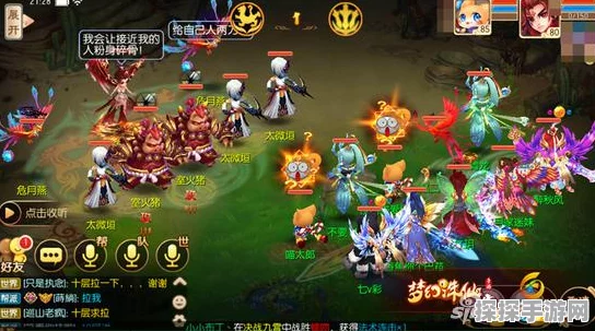 梦幻诛仙手游收徒数量上限深度解析