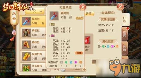 梦幻诛仙手游收徒数量上限深度解析