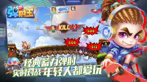 神奇射手游戏全新版本震撼发布，射击闯关体验全面升级