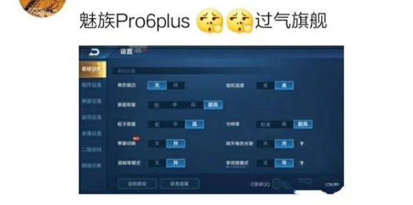王者荣耀卸载潮背后的原因探析，为何留下的多是小学生？