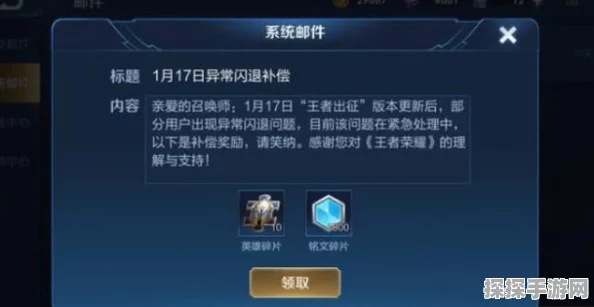 王者荣耀卸载潮背后的原因探析，为何留下的多是小学生？