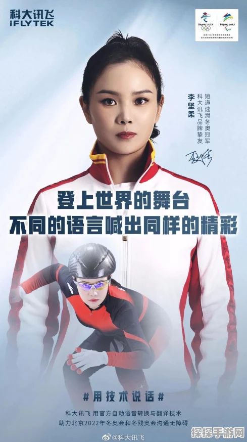 第五人格开语音方法详解，提升团队协作的新途径
