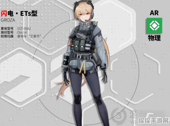少女前线2，追放闪电强度简评
