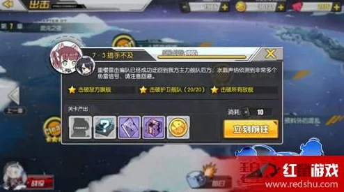 手游资讯，碧蓝航线克利夫兰成型装备指南全解析