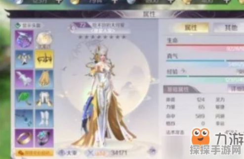 完美世界手游金色装备获取全攻略