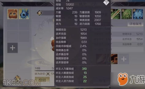完美世界手游金色装备获取全攻略