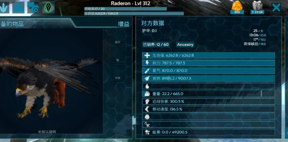 方舟，生存进化手游狮鹫鞍的奥秘与荣耀深度解析